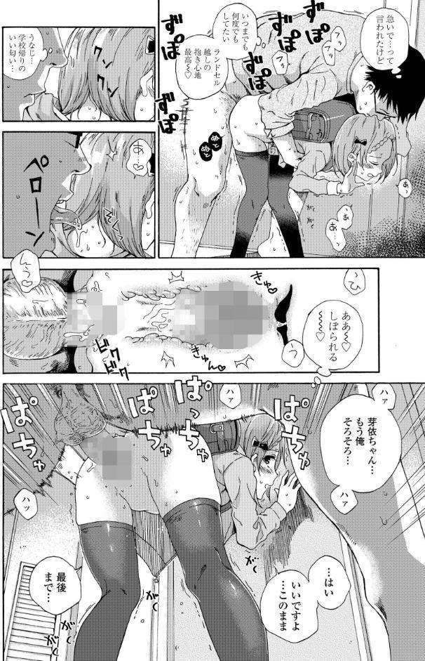 少女ポルノ