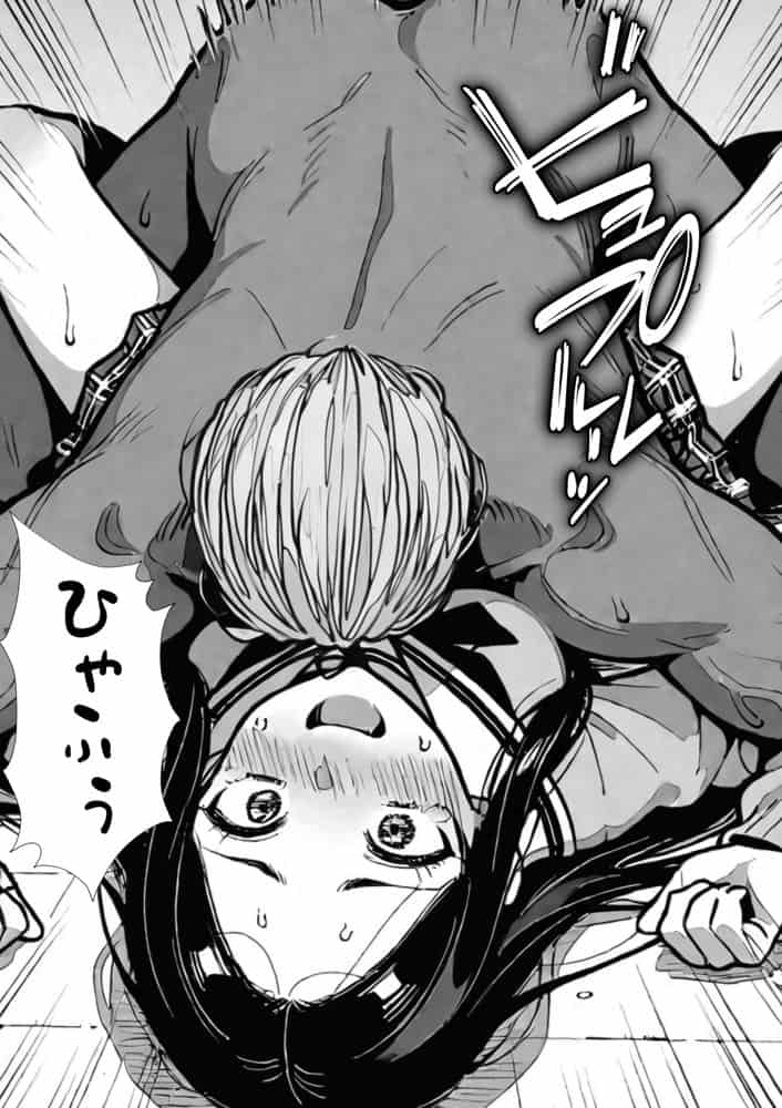 100日後に妊娠する女子校生 〜 十条麗華編 〜