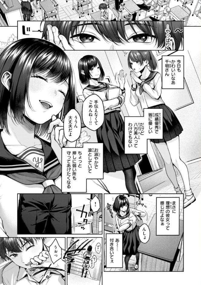 いっぱいさわって