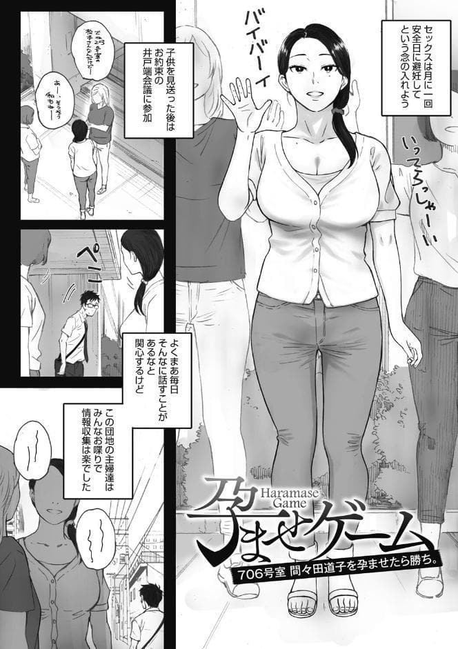腐貞の肉体