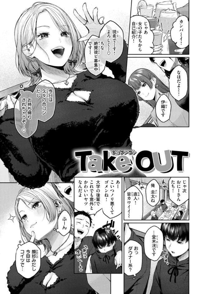 いっぱいさわって