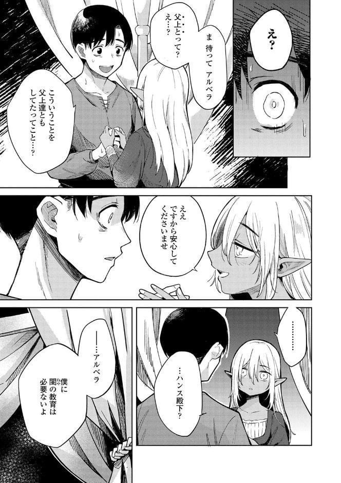 徒花のガルデン【FANZA限定特典付き】