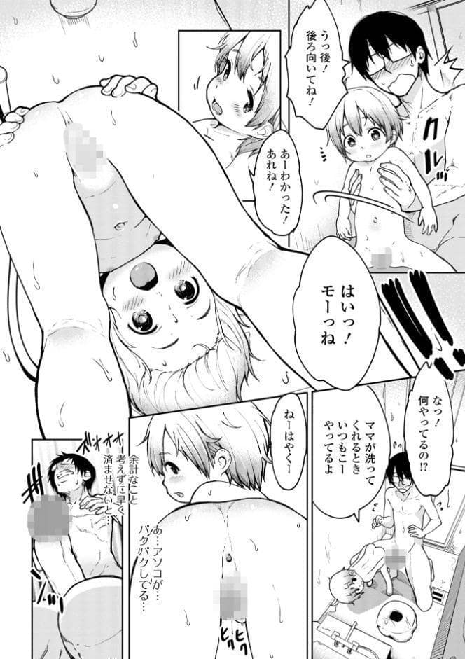 ぷにぷにたっち