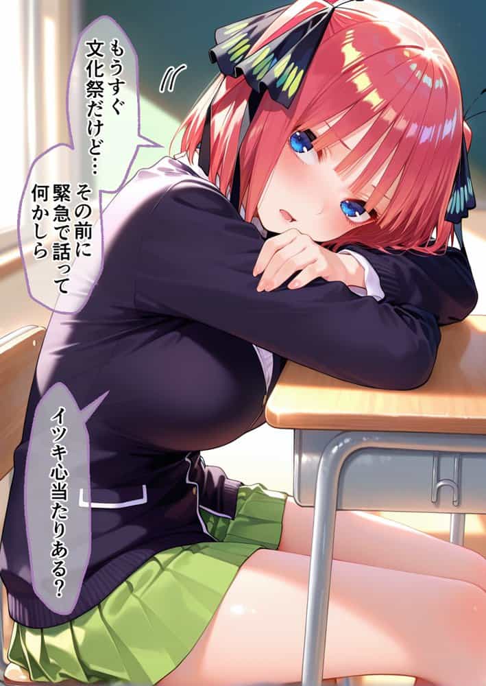 S○Xしないと即退学？  今日から全員強●性処理部（はーと）中出しでご奉仕ポイント大量GET快楽堕ち凌●学園