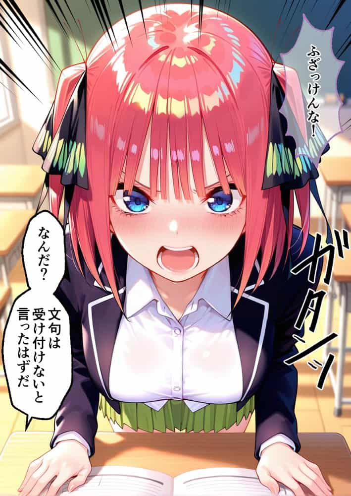 S○Xしないと即退学？  今日から全員強●性処理部（はーと）中出しでご奉仕ポイント大量GET快楽堕ち凌●学園