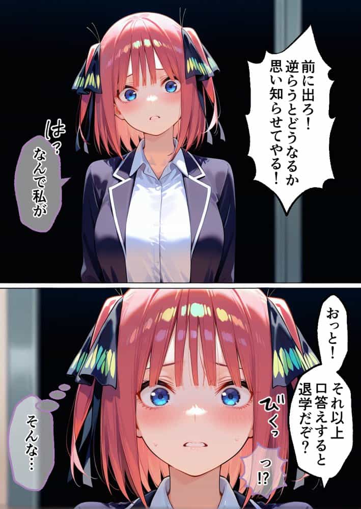 S○Xしないと即退学？  今日から全員強●性処理部（はーと）中出しでご奉仕ポイント大量GET快楽堕ち凌●学園
