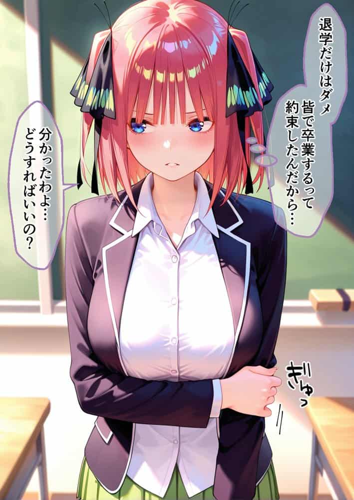 S○Xしないと即退学？  今日から全員強●性処理部（はーと）中出しでご奉仕ポイント大量GET快楽堕ち凌●学園
