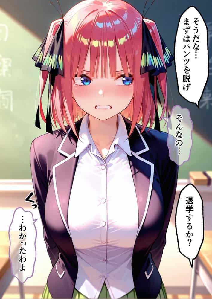 S○Xしないと即退学？  今日から全員強●性処理部（はーと）中出しでご奉仕ポイント大量GET快楽堕ち凌●学園