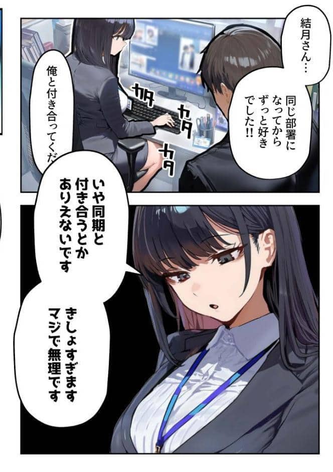 職場ではクールな姉が、自宅に帰ってくるとまるで別人になってしまいます