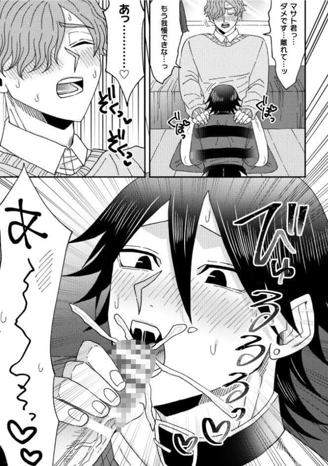 激ツヨ淫魔VS絶倫男子