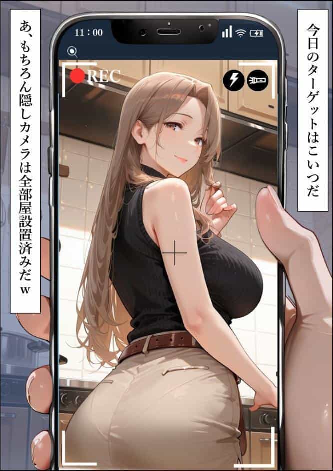 人妻限定アパート 301号室 時村文枝 〜大家のペットになった日編〜 モザイク版