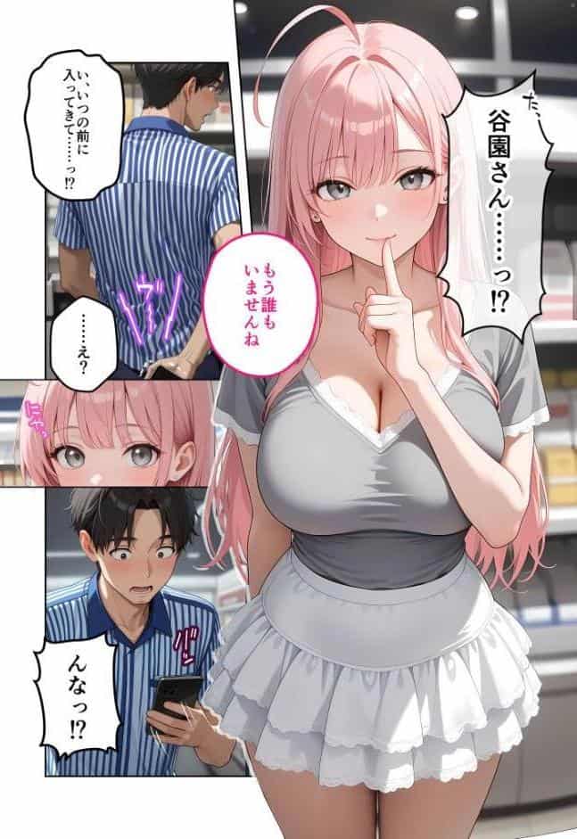 お客様はおっぱいです。 （5） 〜愛欲MAX！現役JDのむにゅむにゅ全裸洗体〜 モザイク版