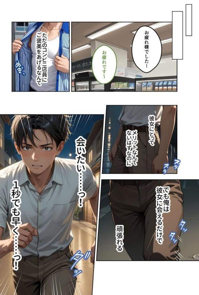 お客様はおっぱいです。 （5） 〜愛欲MAX！現役JDのむにゅむにゅ全裸洗体〜 モザイク版
