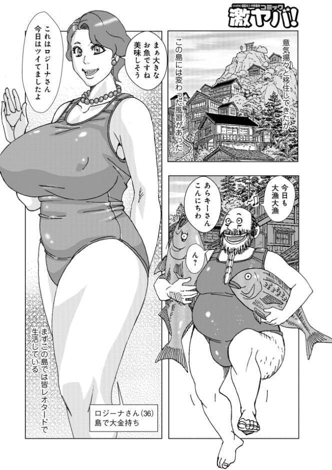 レオター島2026