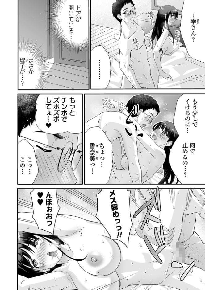 大きなご褒美