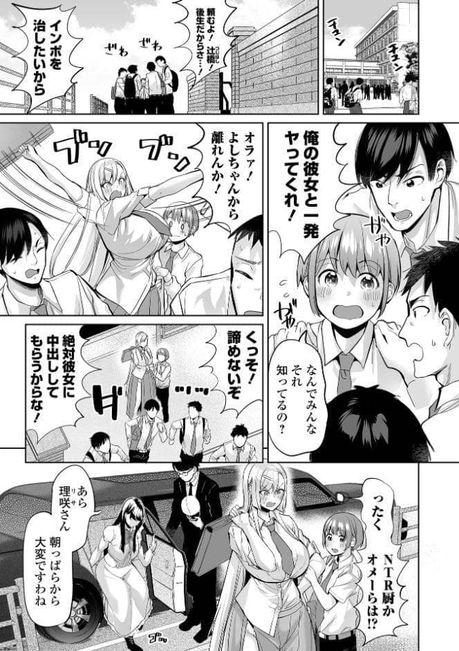 COMICオルガ vol.85