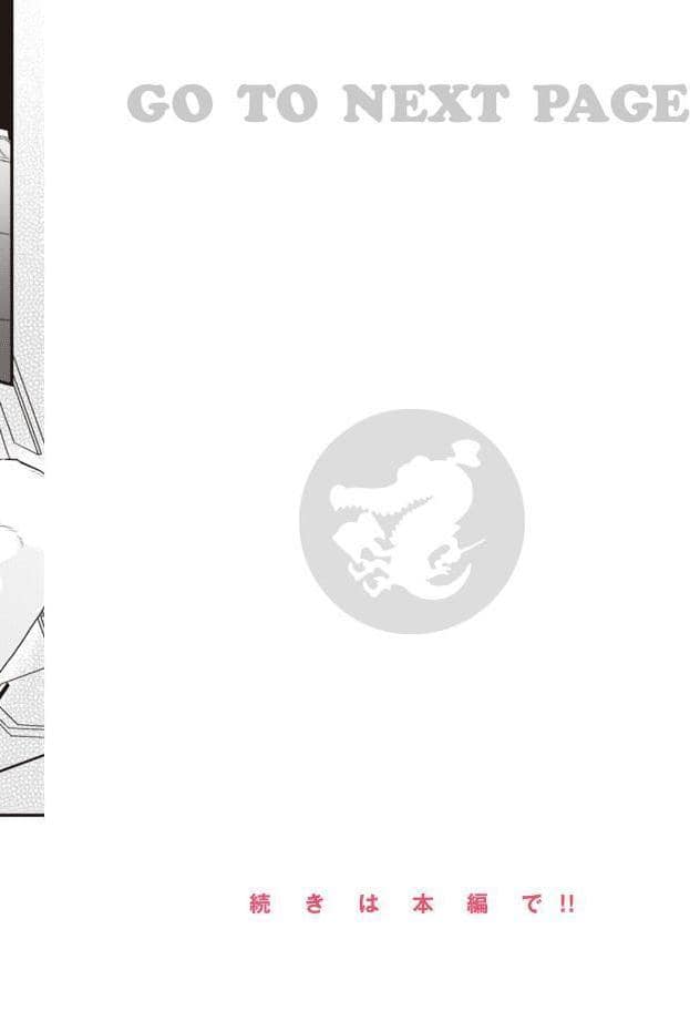 わからせて。