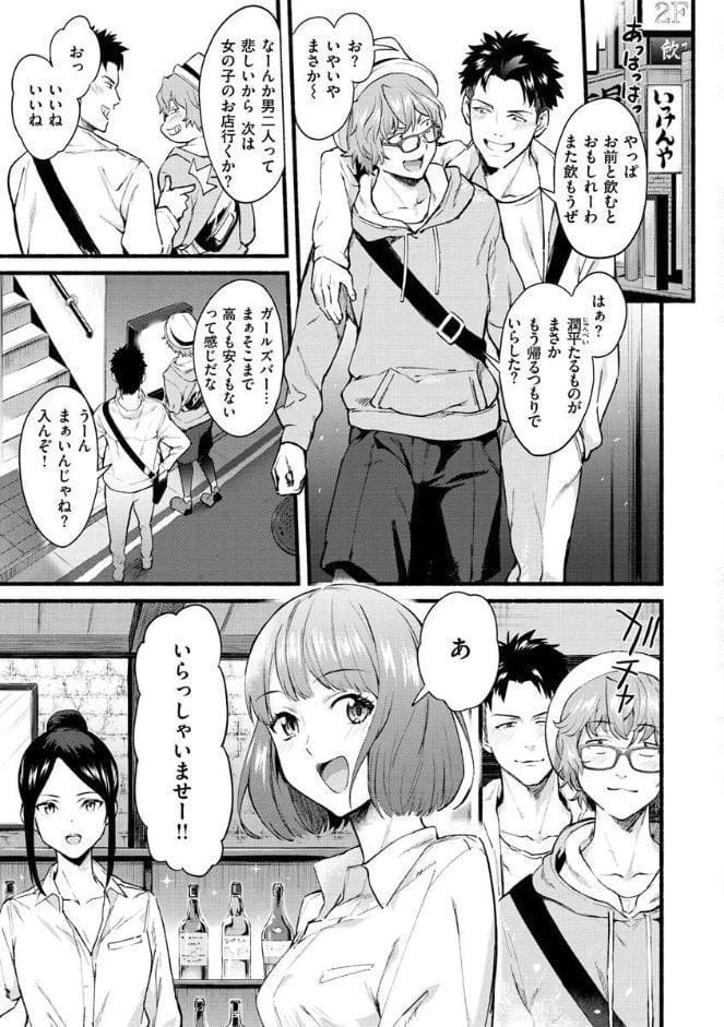 アフターサービス
