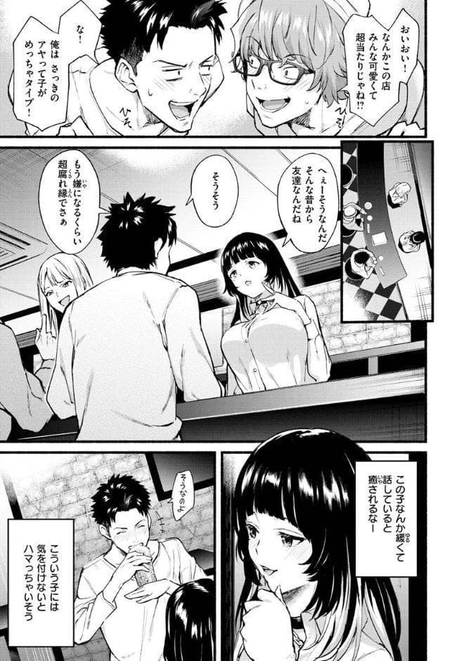 アフターサービス