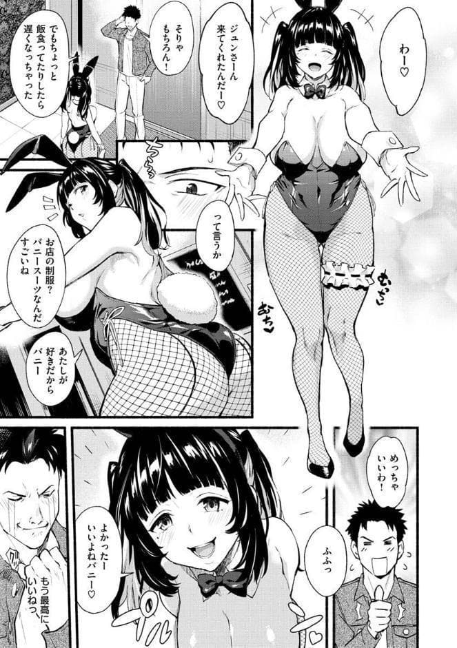アフターサービス
