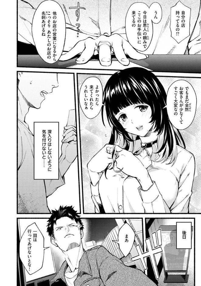 アフターサービス
