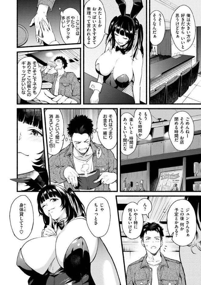 アフターサービス