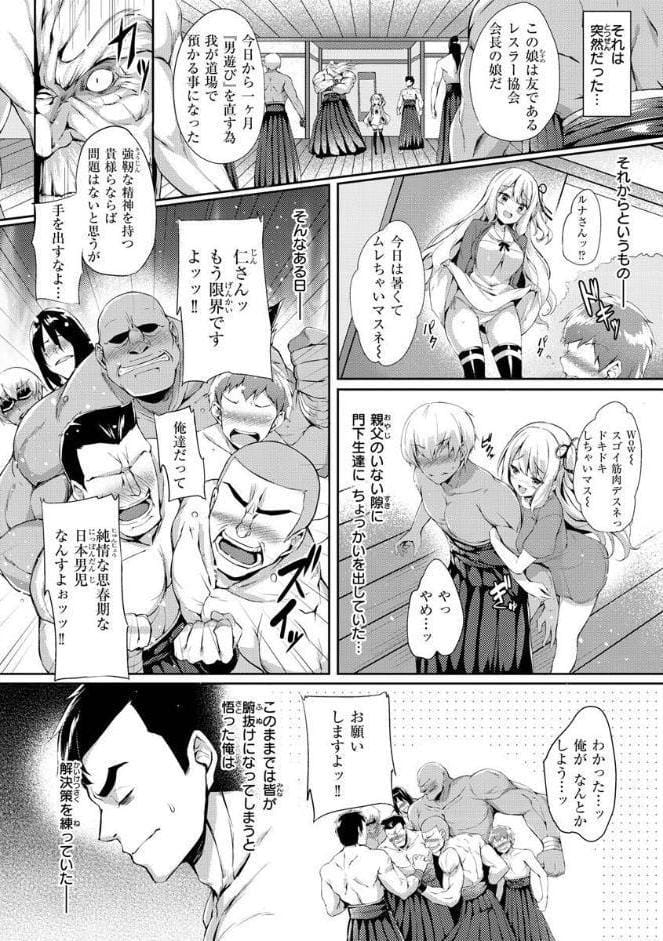 ふたりのオモチャ
