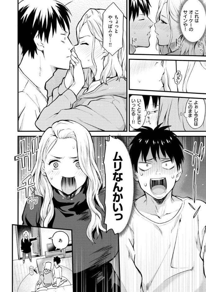 アフターサービス