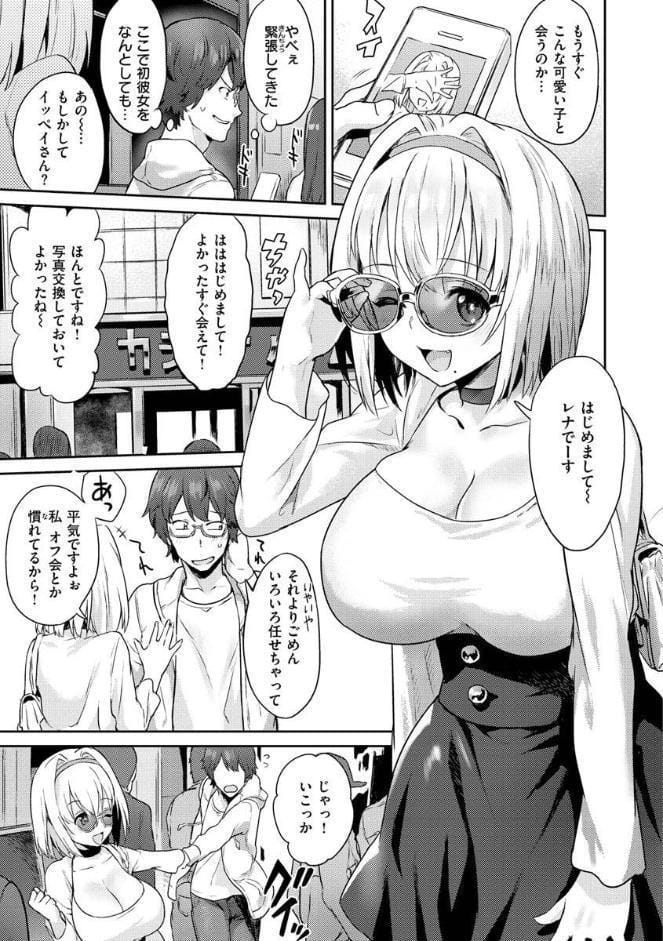 アフターサービス
