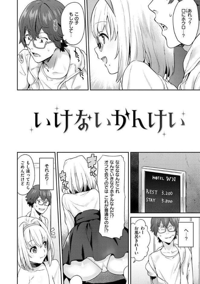 アフターサービス