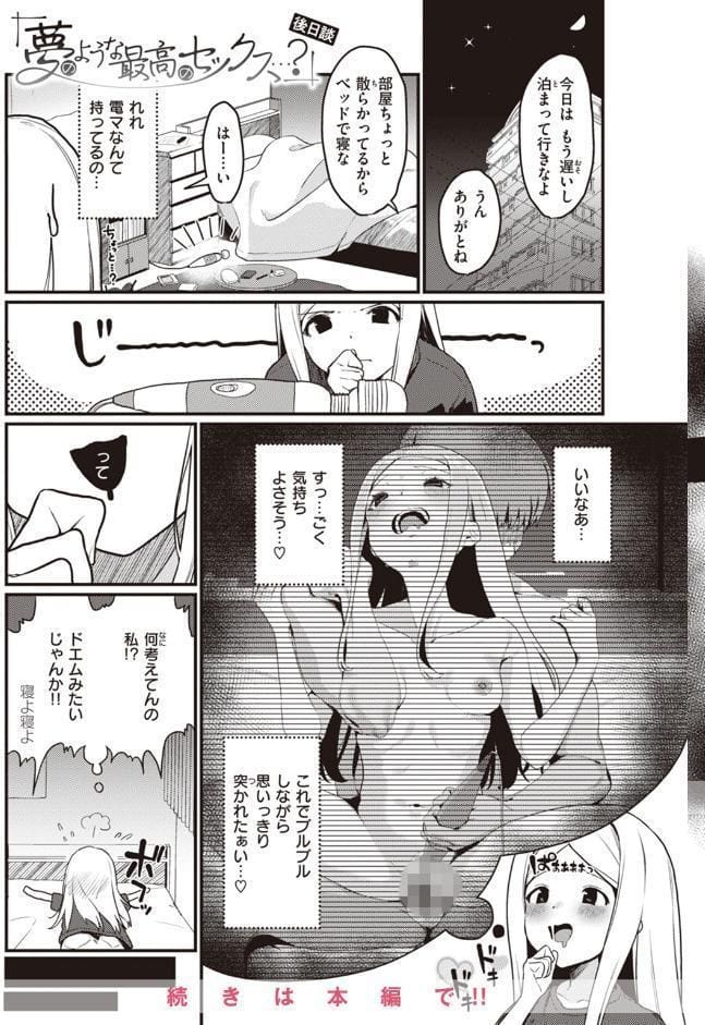わからせて。
