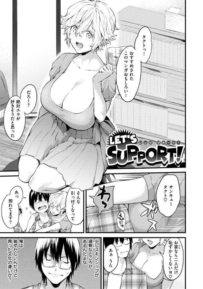 アフターサービス