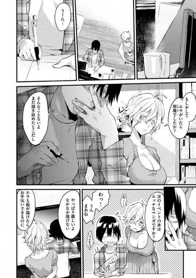 アフターサービス