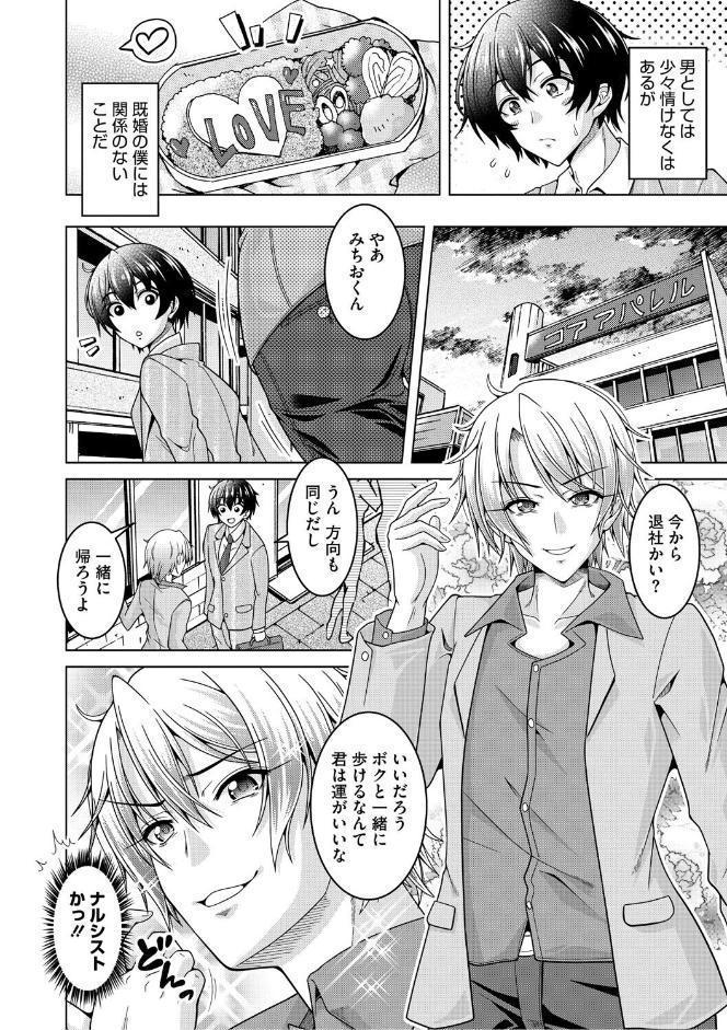 夫婦で今夜も激しくシたい
