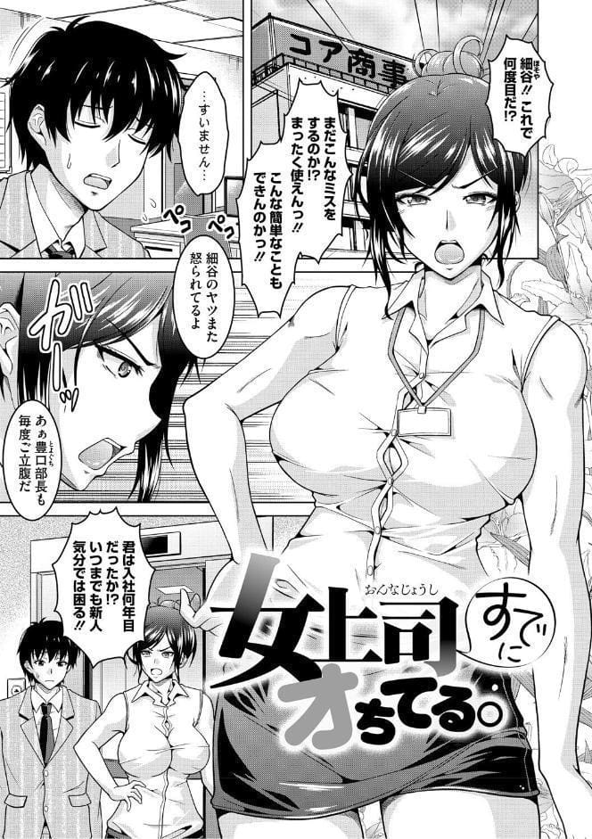 夫婦で今夜も激しくシたい