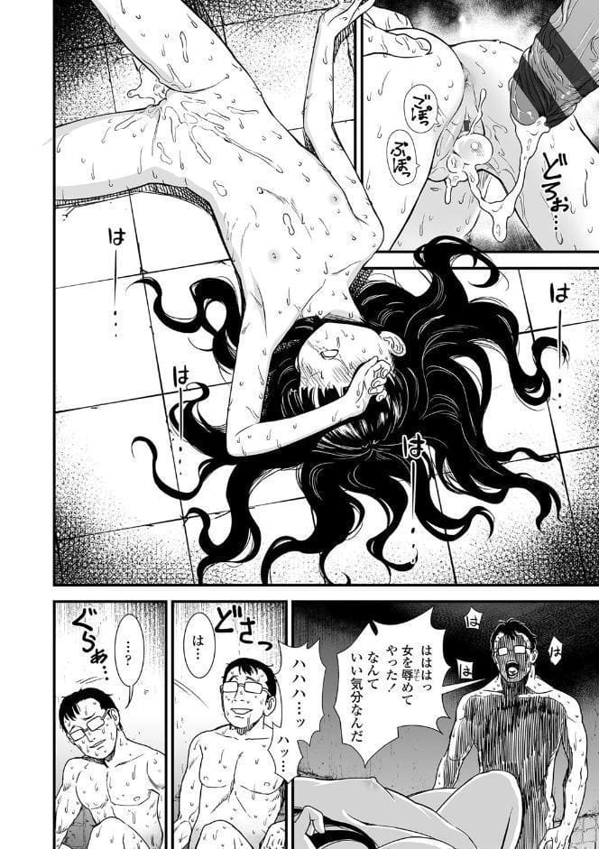 真夜中の夜子さん【FANZA限定特典付き】