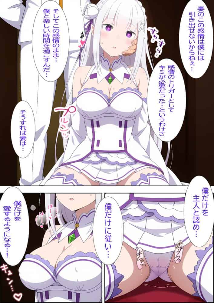 銀髪エルフは見せつけたいっ！