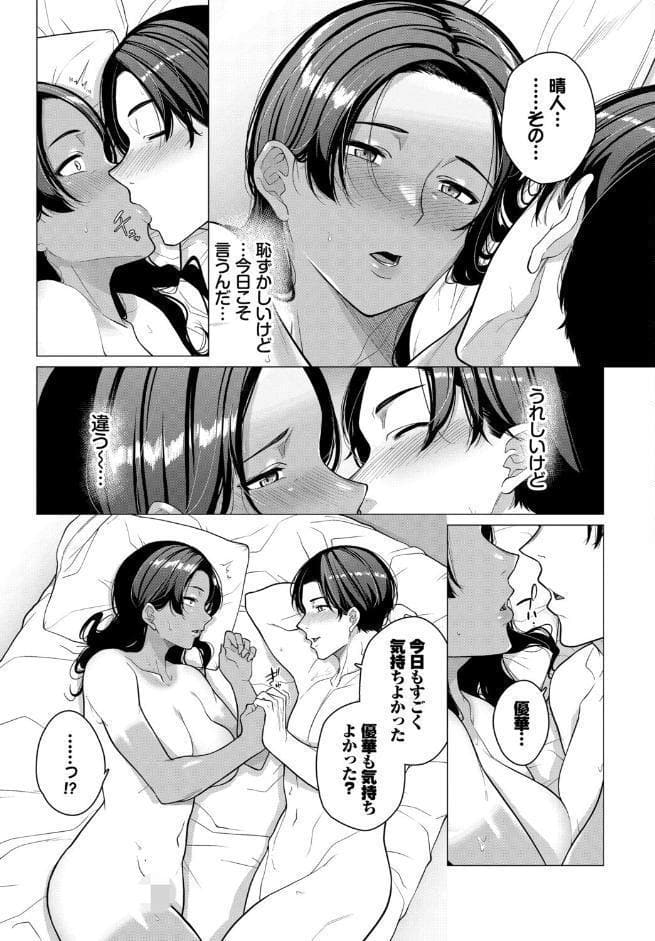 発情黒ギャルってマジエロ卍！！VOL.4