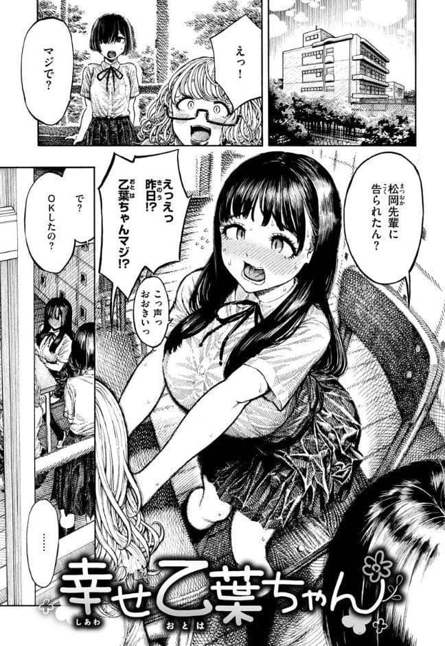 熱帯夜
