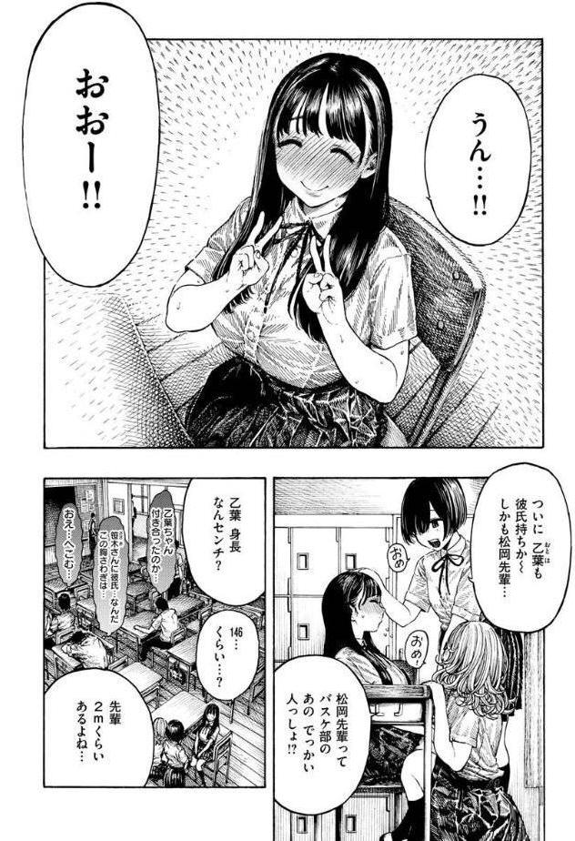 熱帯夜