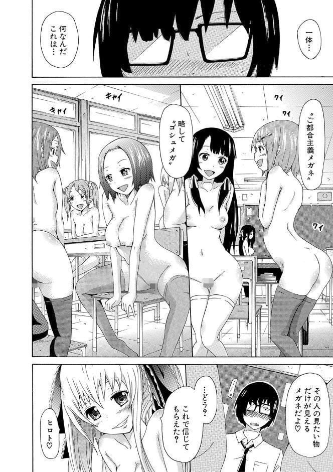 奴●兎とアンソニー【1話立ち読み付き】【ハイグレード版】