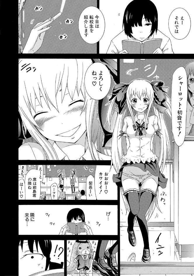 奴●兎とアンソニー【1話立ち読み付き】【ハイグレード版】
