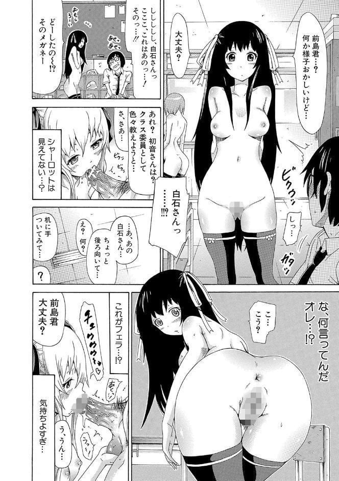 奴●兎とアンソニー【1話立ち読み付き】【ハイグレード版】