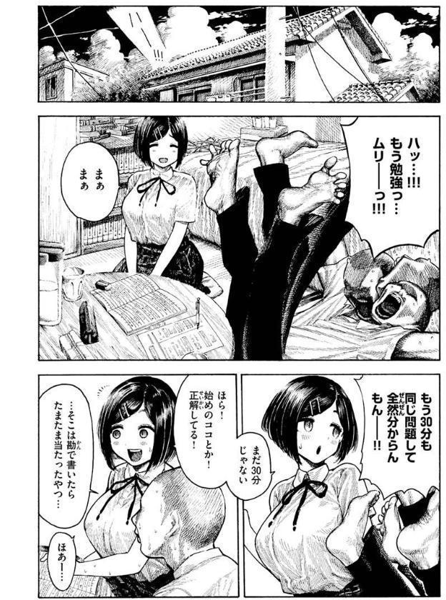 熱帯夜