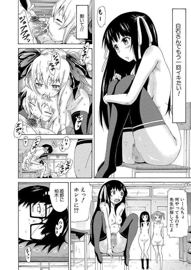 奴●兎とアンソニー【1話立ち読み付き】【ハイグレード版】