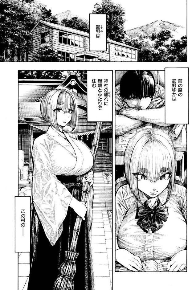 熱帯夜