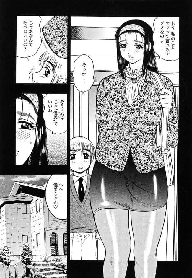 母体験