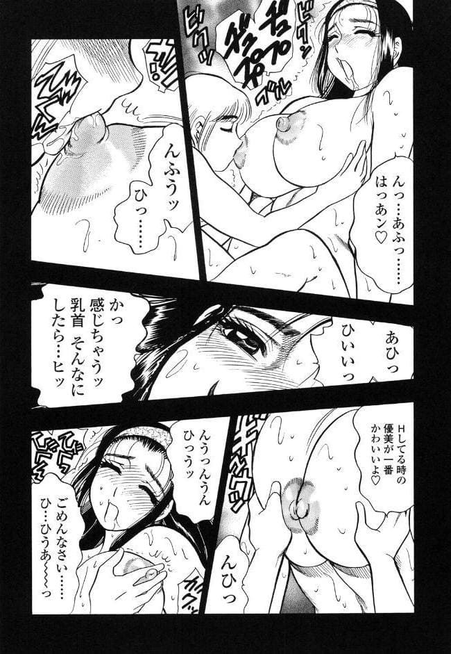 母体験