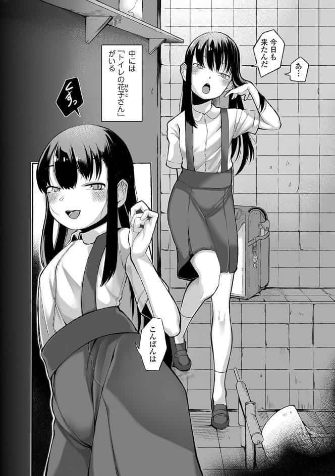 出来れば知らないでいてほしい事【FANZA限定特典付き】