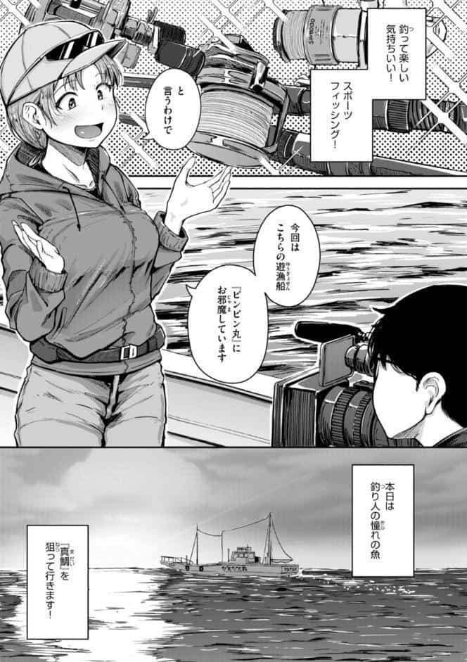 僕んちの肉穴